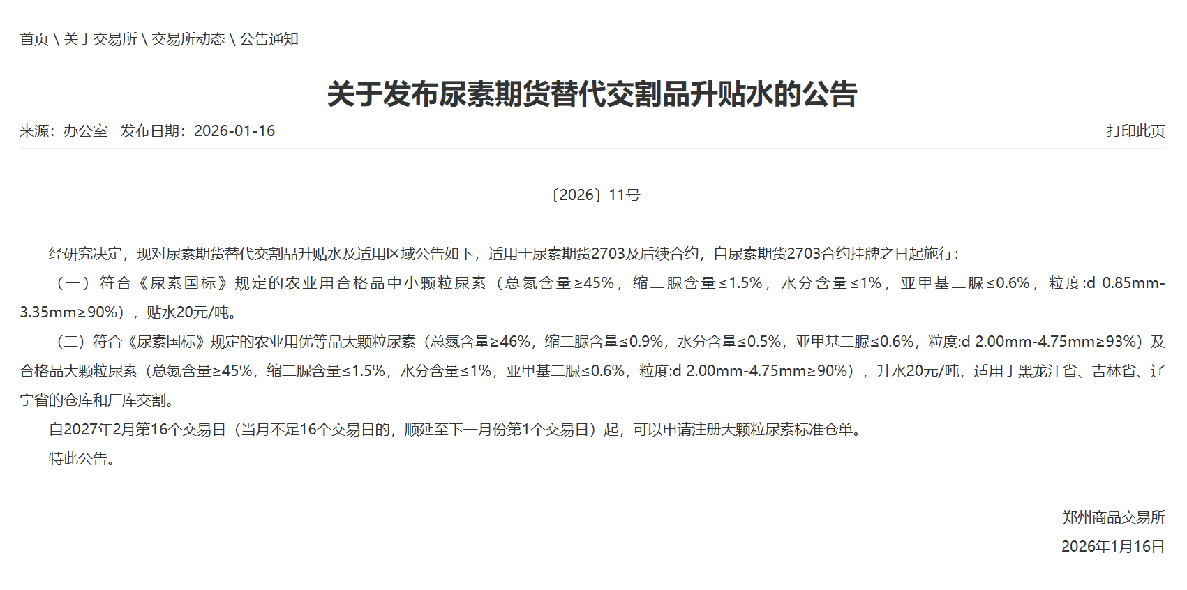 edf9a2aaba2d4892af3c92b7b25af22f.png edf9a2aaba2d4892af3c92b7b25af22f.png