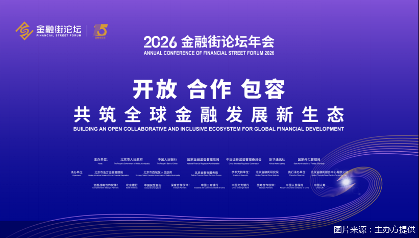 图片来源:主办方提供