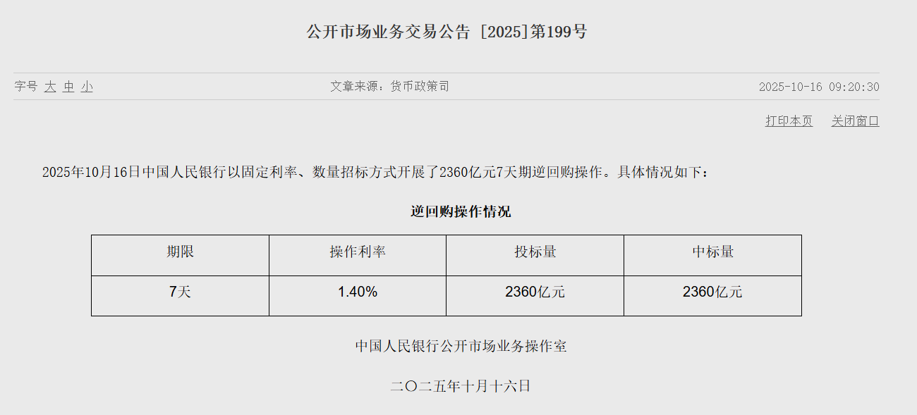 微信图片_20251016092542_1382_75.png