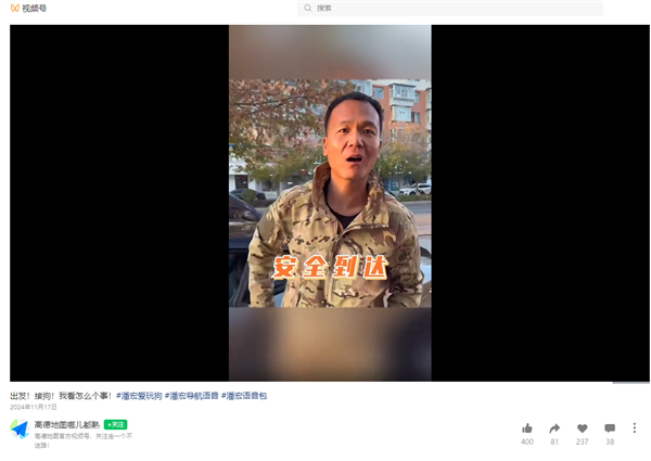 直播给狗洗澡致死引热议 