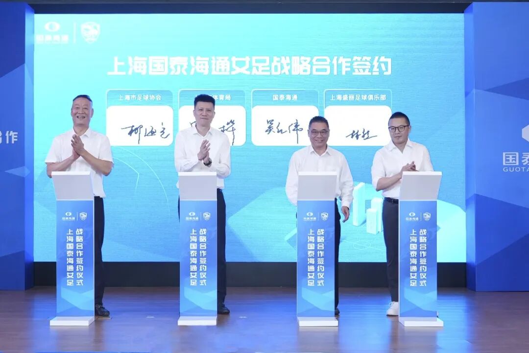 签约.jpg