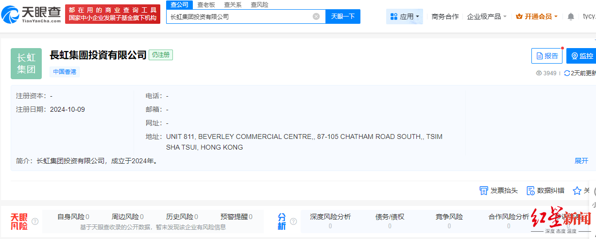 wechat_2025-08-01_181745_354.png