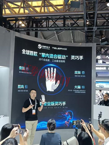造出一双打工人的手,易如反掌?WAIC告诉你