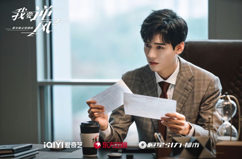 专访龚俊跳出舒适圈