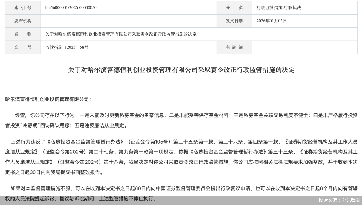图片来源：公告截图
