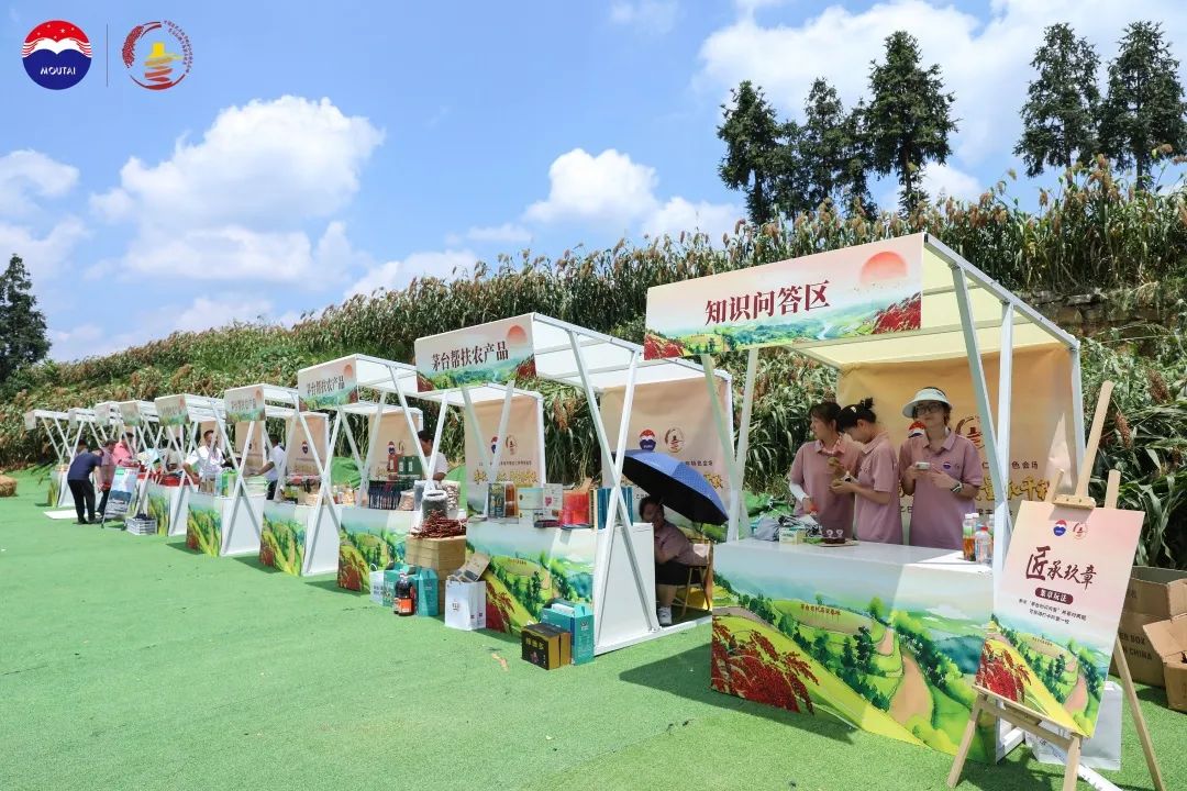 集市展览6.JPG