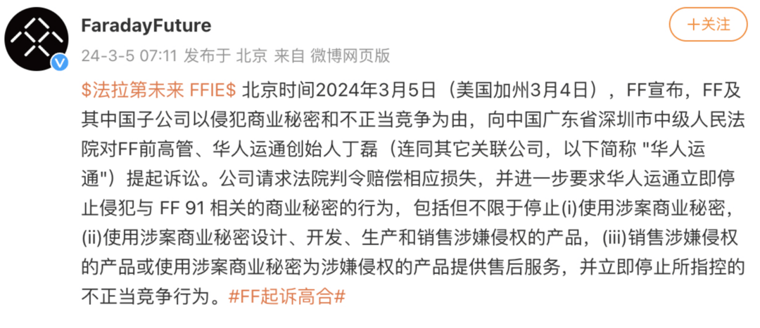 不卖汽车卖牛排 高合汽车开始直播带货自救！总监变主播 还喊话贾跃亭回国