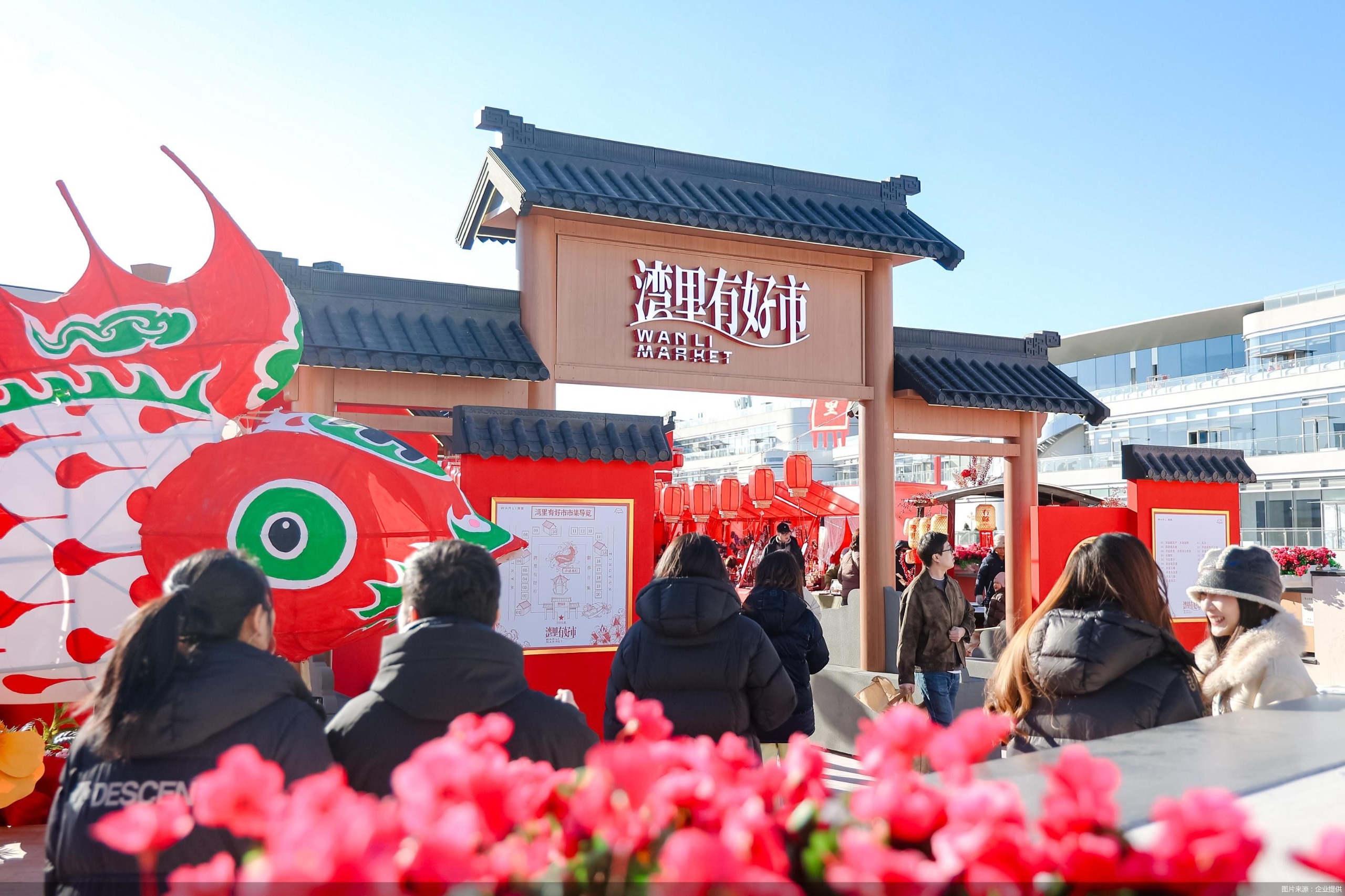 图片来源：企业提供