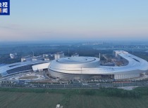 “人造太阳”建设新进展！紧凑型聚变能实验装置园区交付使用