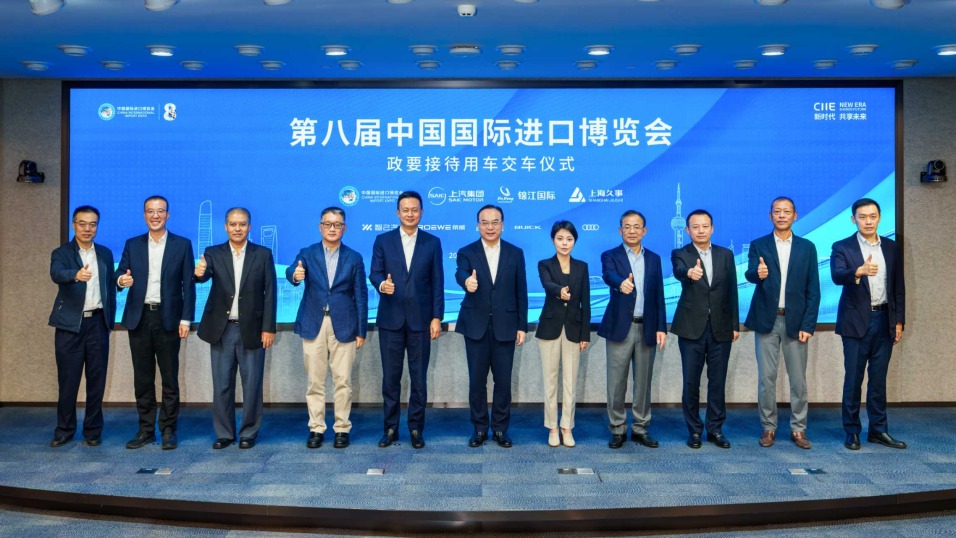 1760610062386886.png 进博用车图片1.png