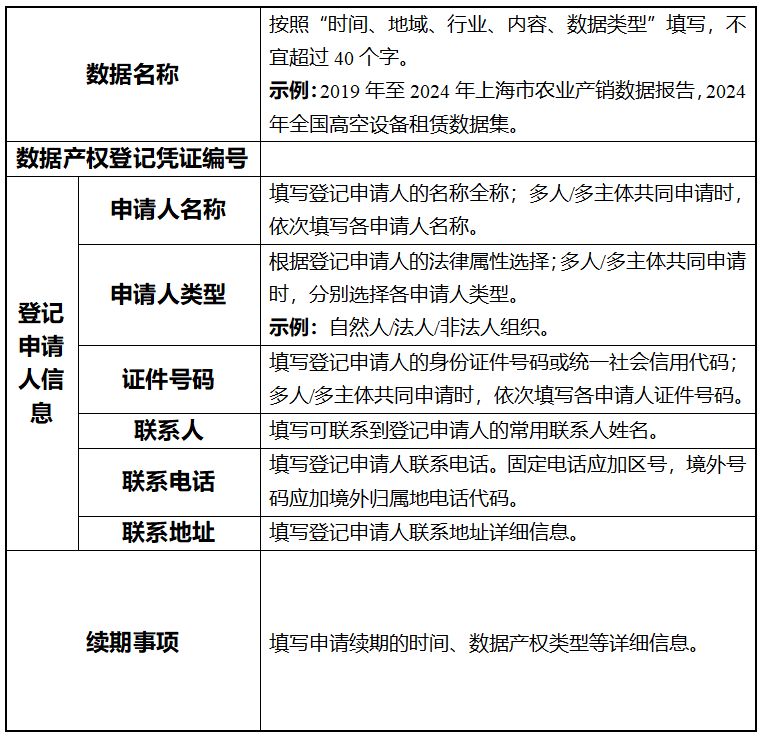 f5172da366f44c1094d55f1a1e66b456.PNG