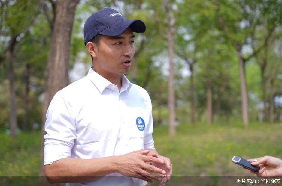 图片来源：华科冷芯