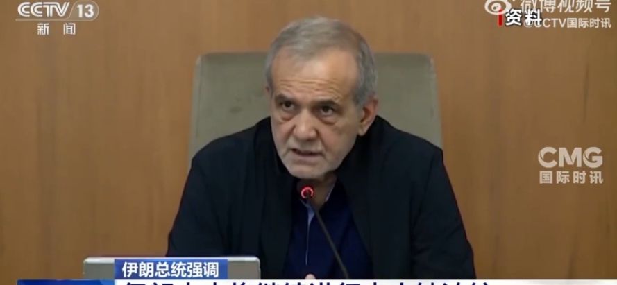 伊朗总统：已向哈梅内伊提出 伊朗必须迁都！曾称德黑兰真的没有水了 形势严峻