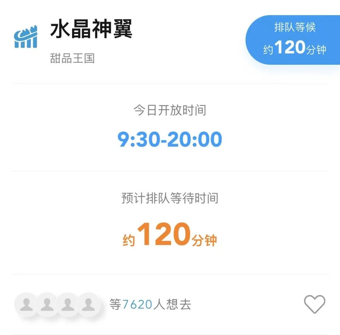 这个假期太火爆！大学生当“兼职野人”：游客太热情 投喂太多已经吃不下 累坏了
