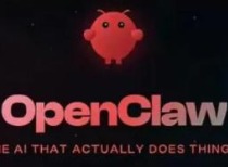“龙虾”尝鲜有风险！OpenClaw安装5分钟后 就接到反诈中心电话