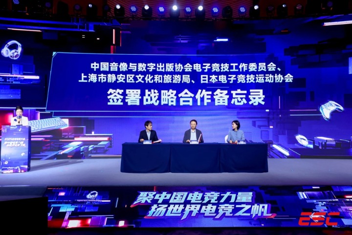 现场签署合作备忘录