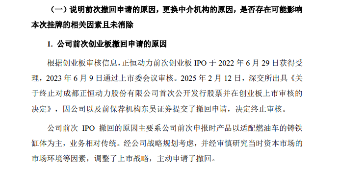 1765529173761693.png ScreenShot_2025-12-12_164525_741.png