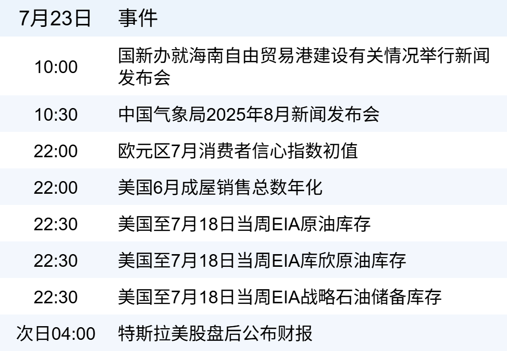 xhcj_hangqing_cropper_20250723_062818.jpg xhcj_hangqing_cropper_20250723_062818.jpg