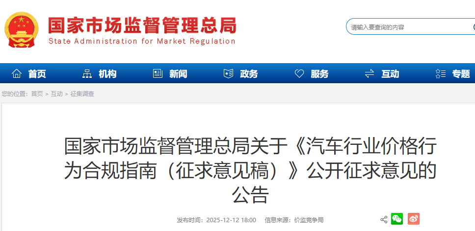 1765615787203394.png image.png