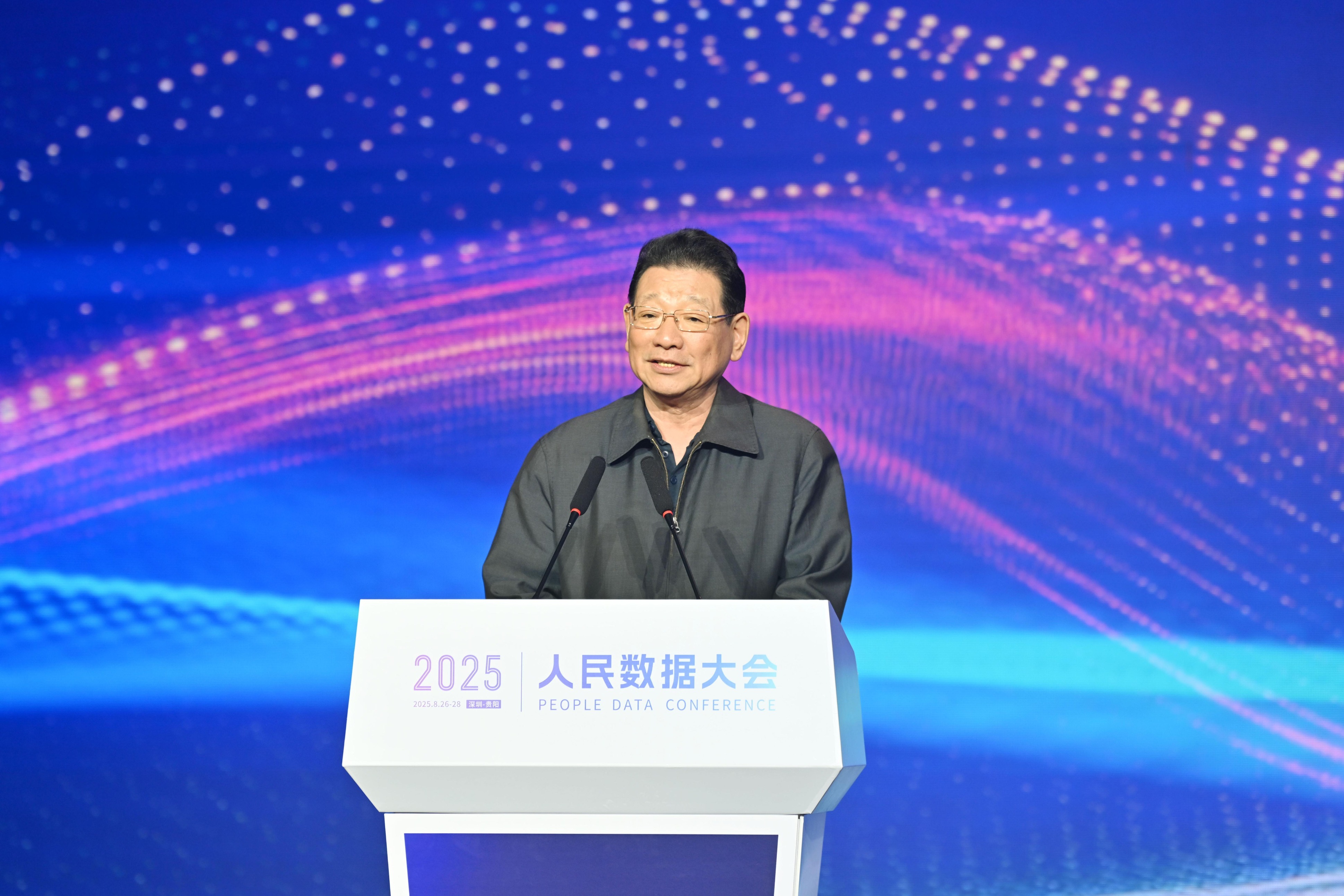 中国友谊促进会理事长、公安部原副部长、国家网信办原副主任陈智敏在2025人民数据大会发表主旨演讲。人民网记者