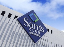 针对多发食品安全问题 市场监管总局约谈山姆总部
