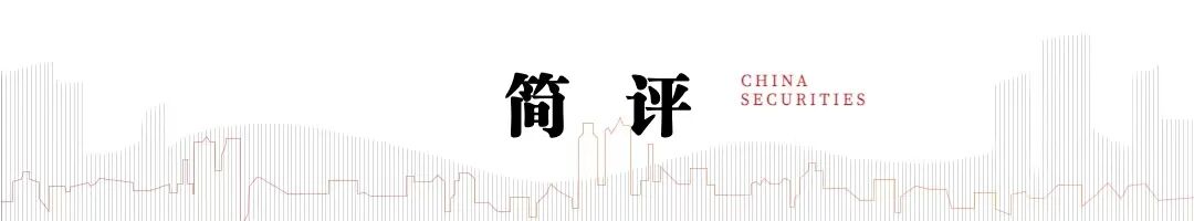 中信建投：上海出台楼市政策组合拳 基本面和政策预期迎来双改善