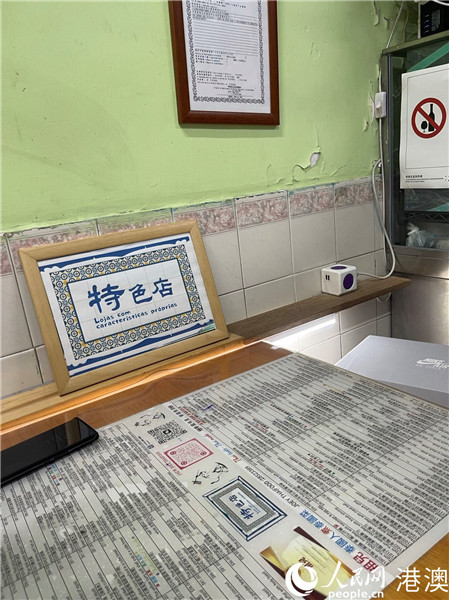 图为澳门一间泰国风味特色餐饮店。人民网记者 