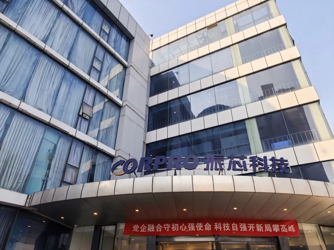 董事席位争夺战结果出炉！现任董事长、总经理保住关键席位 振芯科技控制权之争终局未定？