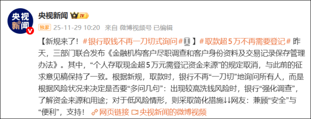 w640&pubTime=1764392840900