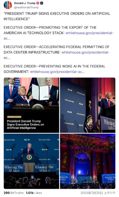 https://np-newspic.dfcfw.com/download/D24808121241912533967_w490h812.jpg
