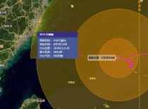 台风“白海豚”眼区模糊已“闭眼” 局地强降雨具有极端性 浙江上海等地位于台风危险半圆