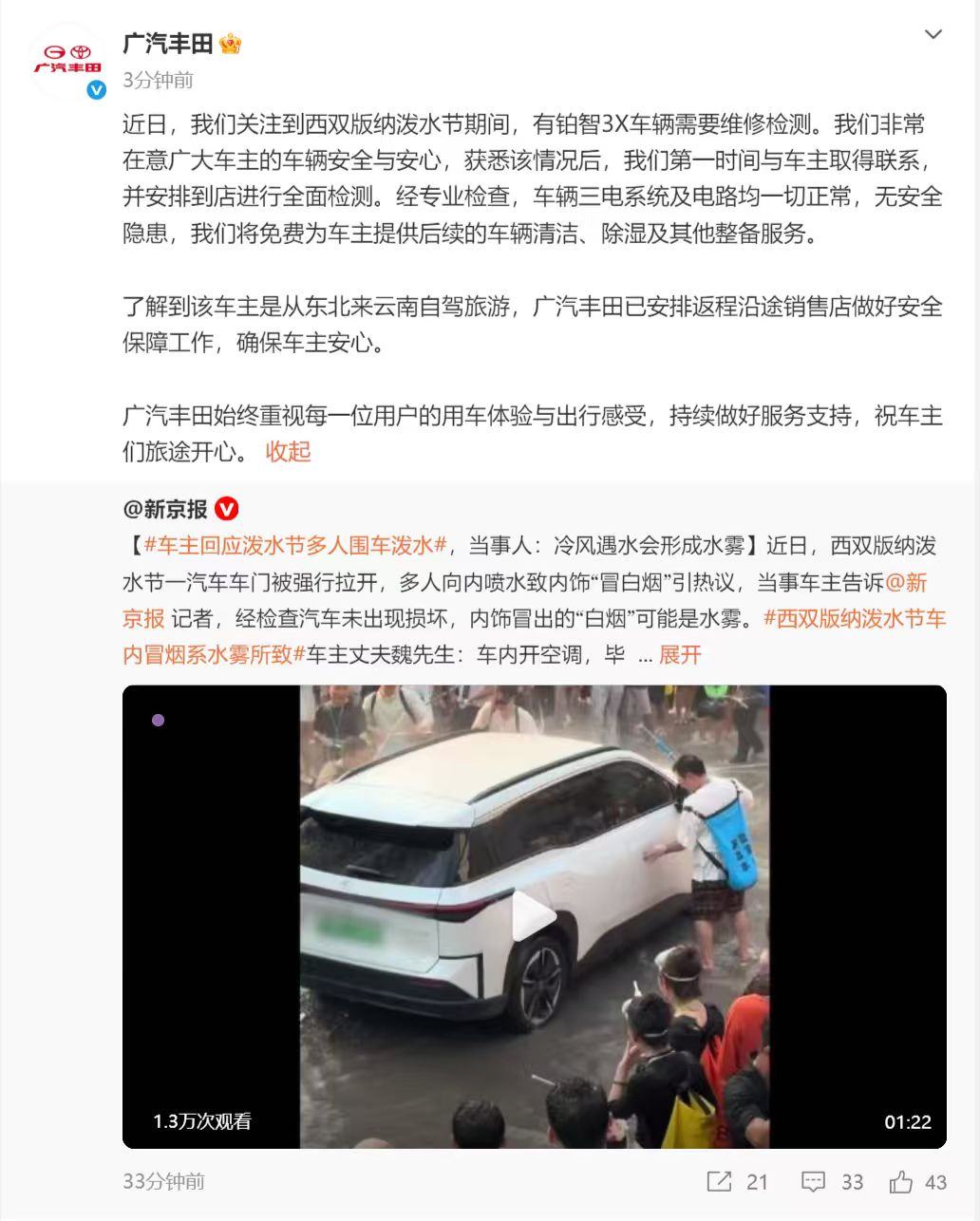 微信图片_20260416190027_113_2501