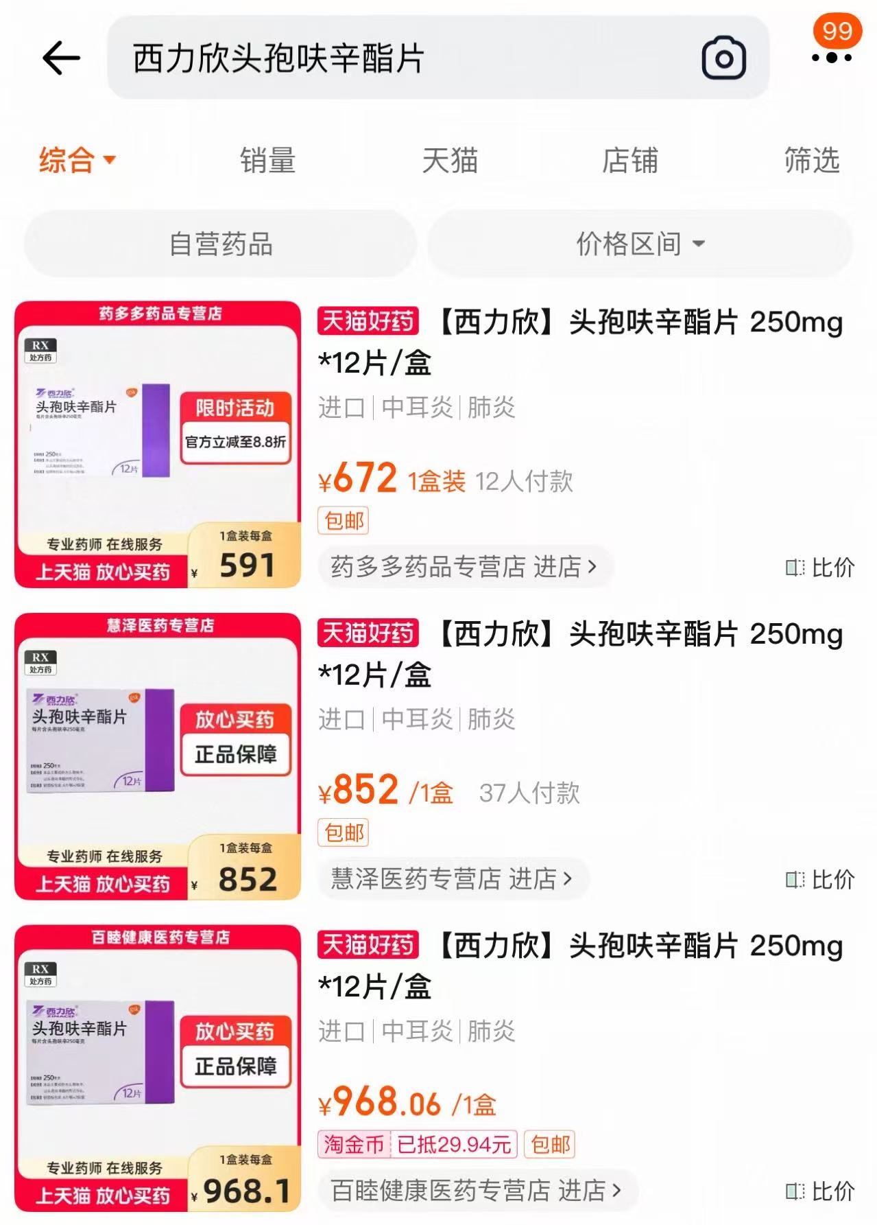 1767613484923892.jpg 4342027580eeff1fd8566052d6316f1c.jpg