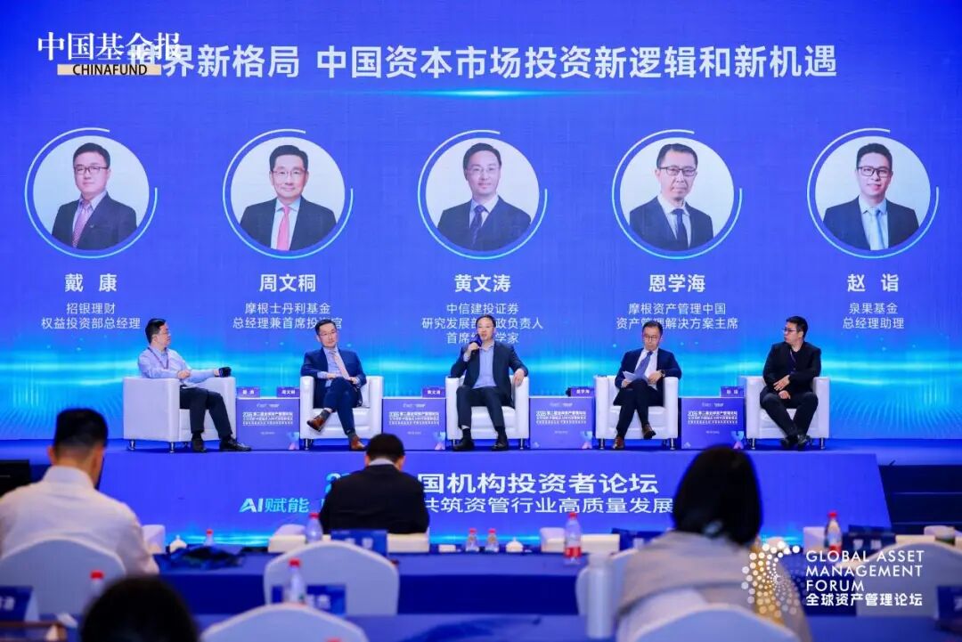 中国资产价值重估：从“可选项”到“必选项”！四大机构，最新发声