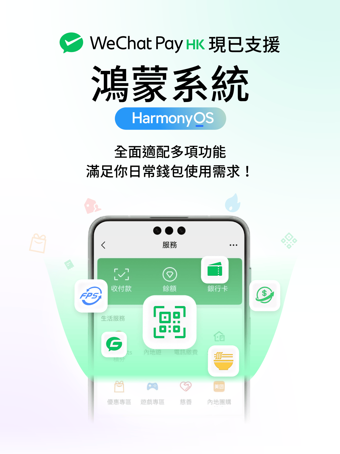 https://smcos.cdmgiml.com/tx/others/upload/ai_tool/doc_to_html/200/2264/2026-07/2026-07-06/454c1a6ce4212934116e51fb561af90a.png