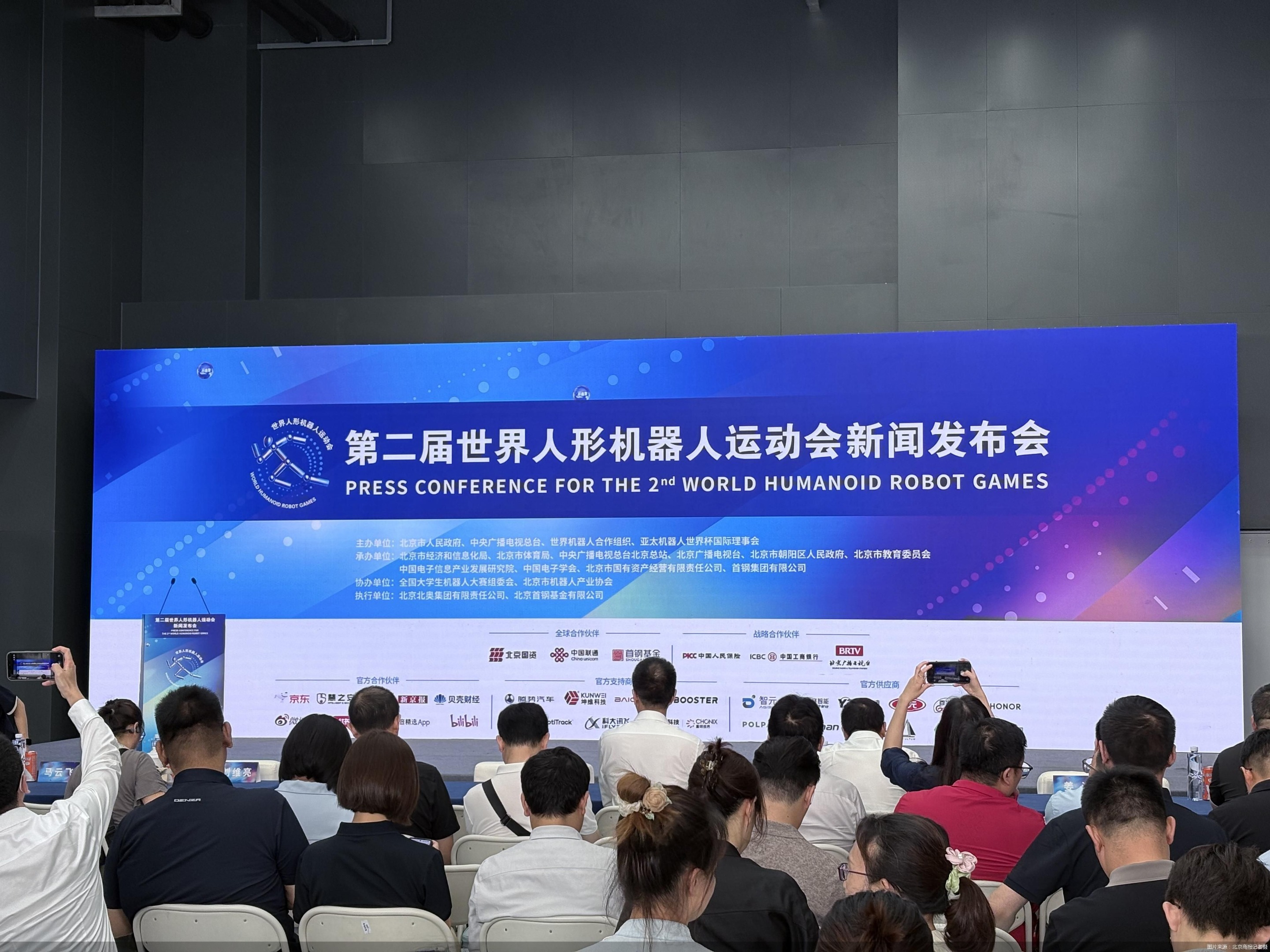 图片来源：北京商报记者摄