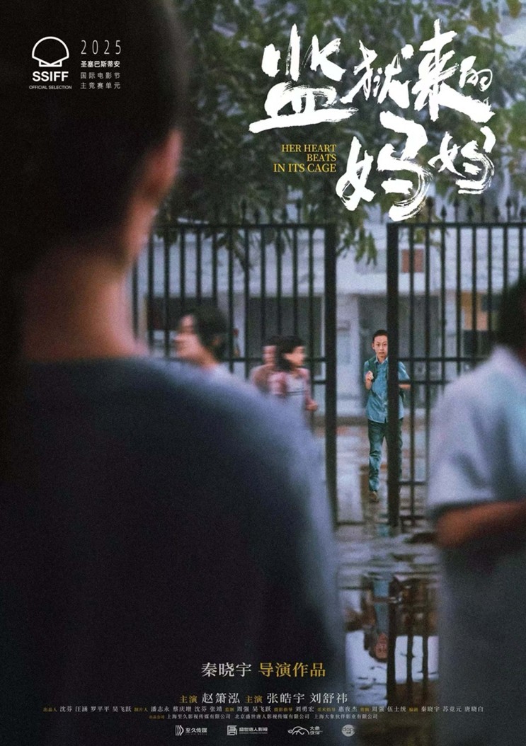 《监狱来的妈妈》