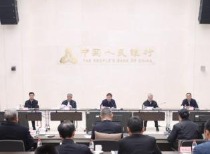 潘功胜：构建科学稳健的货币政策体系 继续实施好适度宽松的货币政策