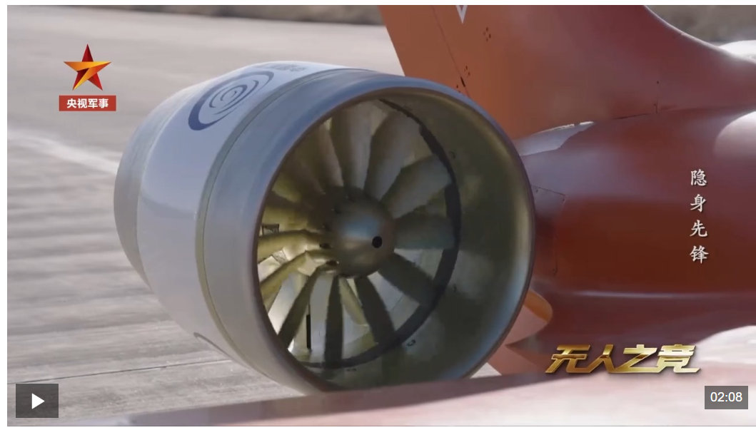 首次披露!“用电飞行,用油发电” 国产航空发动机技术再升级