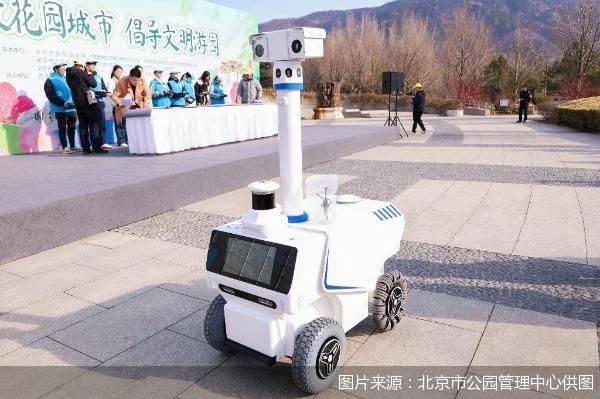 图片来源：北京市公园管理中心供图