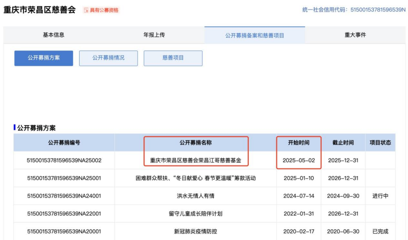 1745229587469006.png 图片