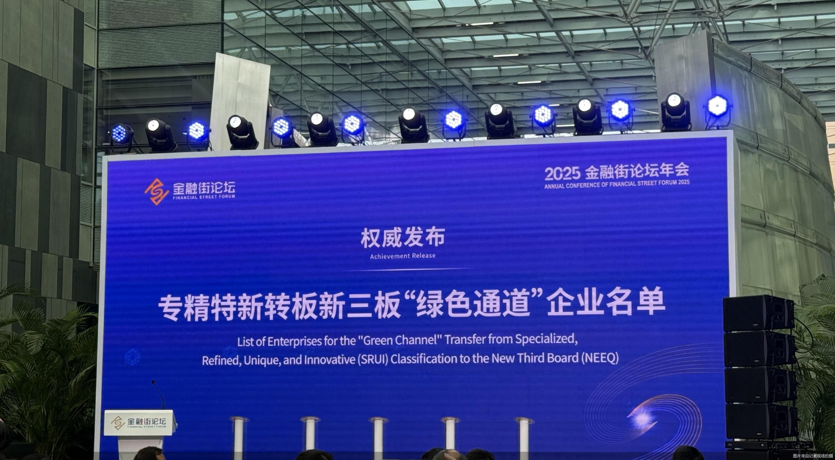 图片来自记者现场拍摄