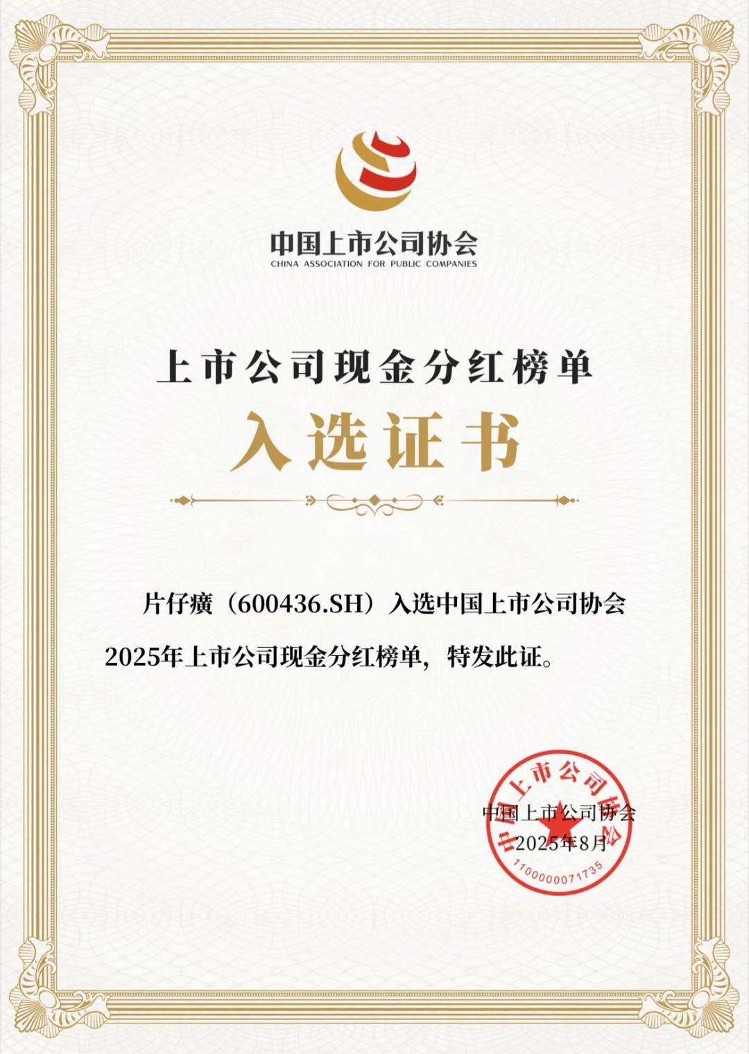 1756088755372753.jpg 图片1.jpg