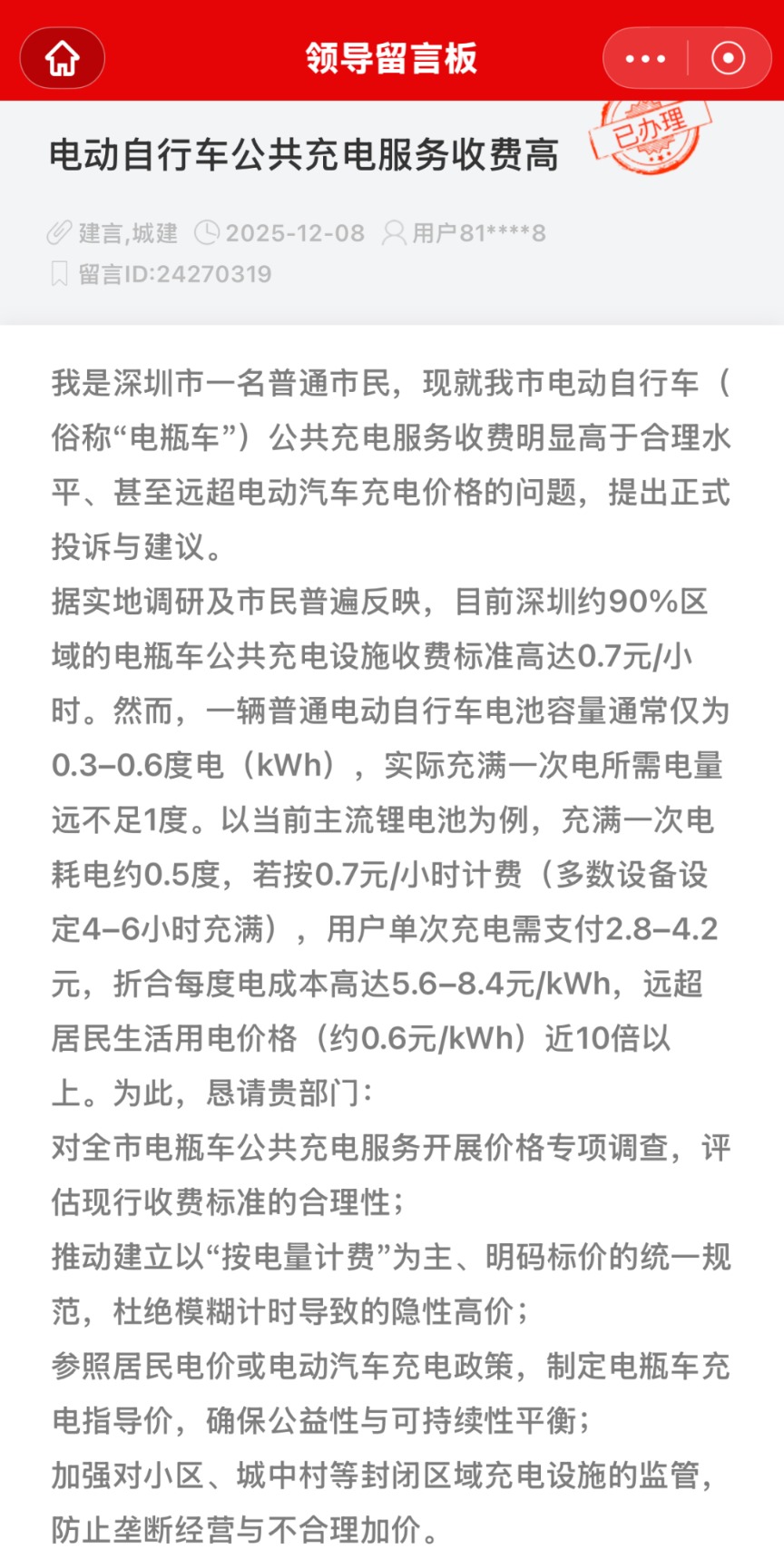 640?wx_fmt=png&from=appmsg&tp=wxpic&wxfr