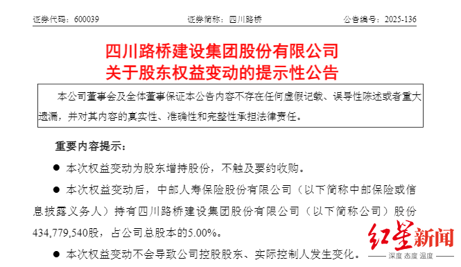 1766130548766292.png ScreenShot_2025-12-19_155652_494.png