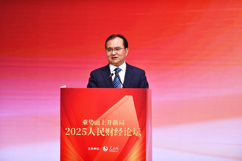 国家统计局党组成员、副局长盛来运在2025人民财经论坛上作主旨发言。人民网记者任峰涛 