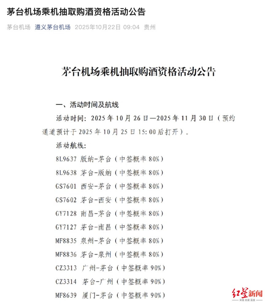 1761118301486495.png 截屏2025-10-22