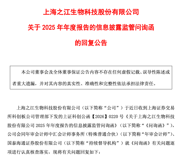 截屏2026-06-27 