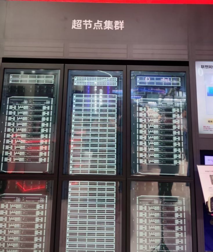 直击WAIC | 联想中国基础设施业务群服务器产品部总经理周韬：今年是超节点的元年