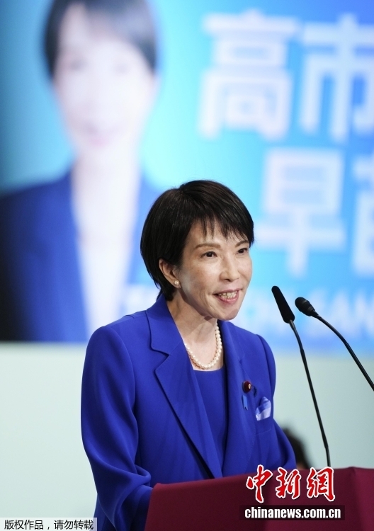 当地时间10月4日,日本执政党自民党总裁选举结果揭晓,高市早苗击败小泉进次郎等多名竞争对手,成功当选自民党新一任总裁。由于自民党目前仍在国会保持第一大党地位,高市早苗预计将在几天后的首相指名选举中成为日本首位女性首相。图为高市早苗在日本执政党自民党总裁选举决选前发表演讲。 当地时间10月4日,日本执政党自民党总裁选举结果揭晓,高市早苗击败小泉进次郎等多名竞争对手,成功当选自民党新一任总裁。由于自民党目前仍在国会保持第一大党地位,高市早苗预计将在几天后的首相指名选举中成为日本首位女性首相。图为高市早苗在日本执政党自民党总裁选举决选前发表演讲。